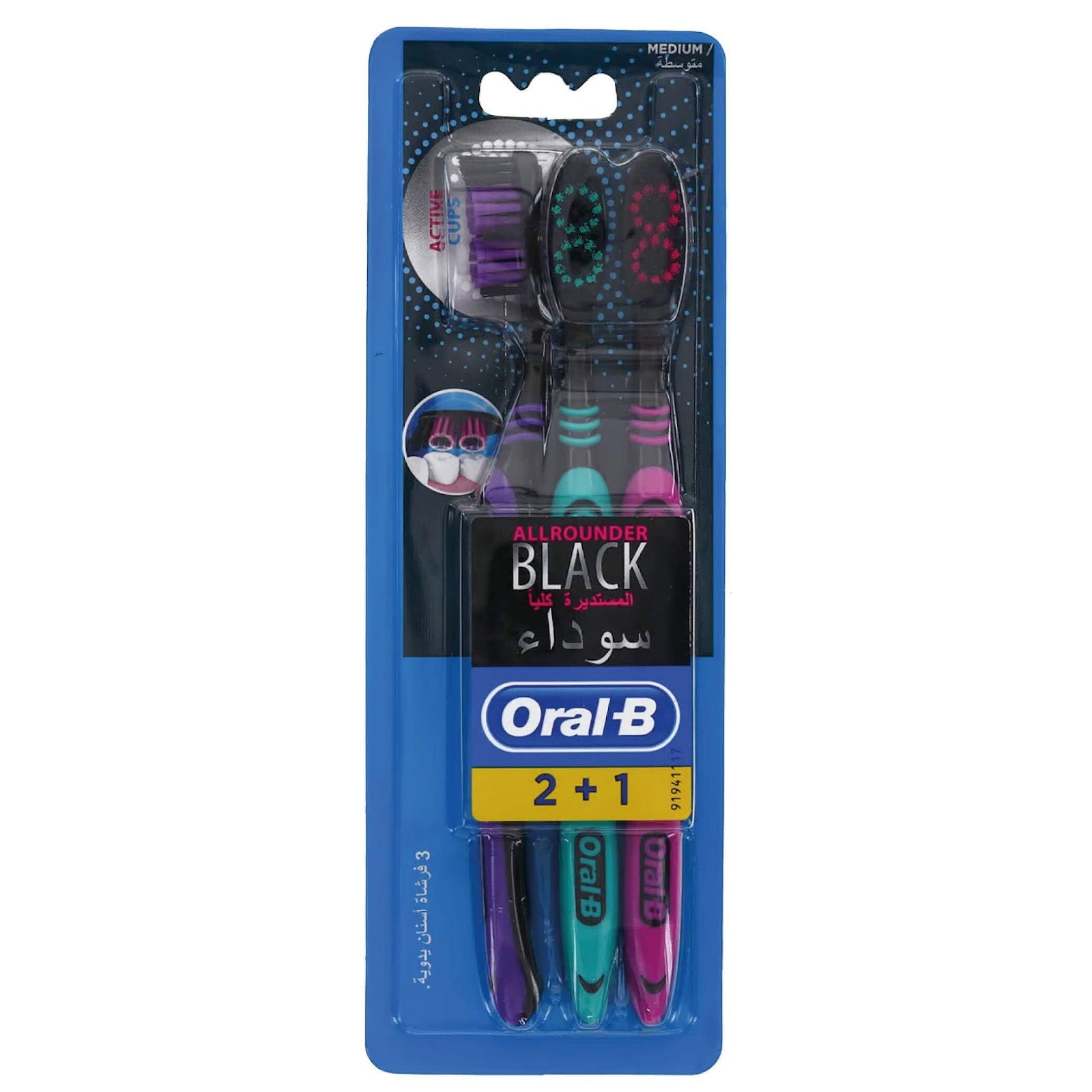 REF_P_0_Oral-B Allrounder Black Active Cups Medium 3 Toothbrushes