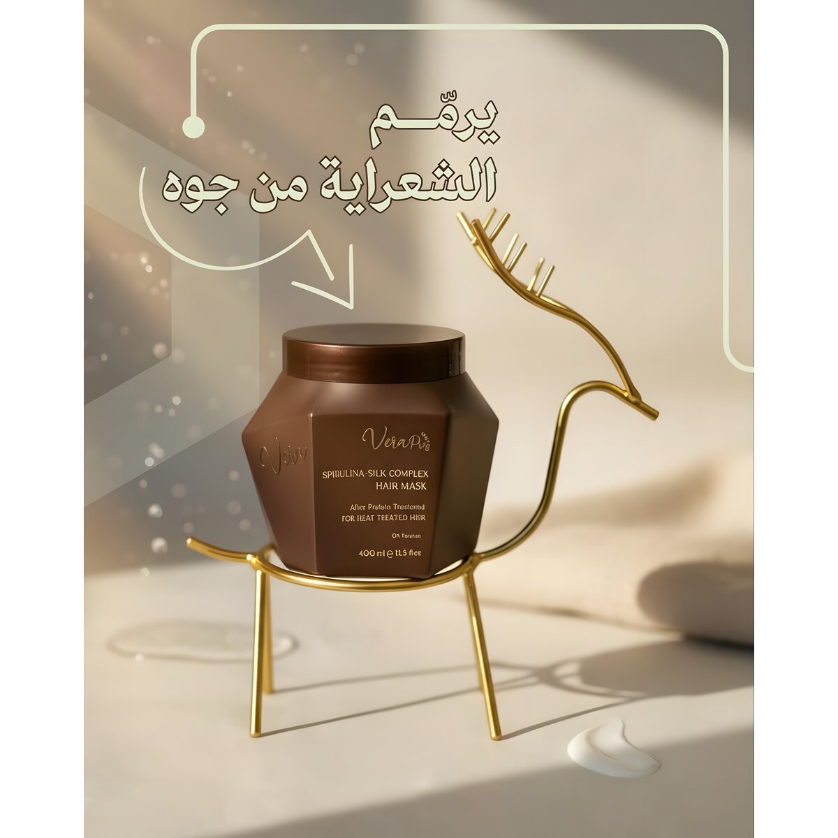 REF_P_2_Vera Spirulina-silk compplex after protein treatment Hair Mask 400ml