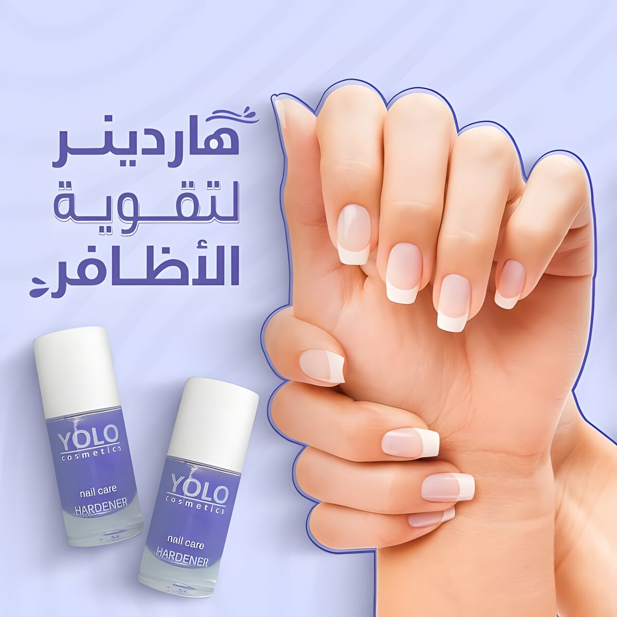 REF_P_1_Yolo Nail Care No.02 Oxygen Hardener