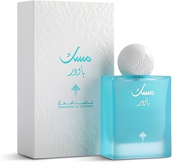 IBRAQ Musk Powder by Ibraheem Al Qurashi-Unisex Eau de Parfum 75ml