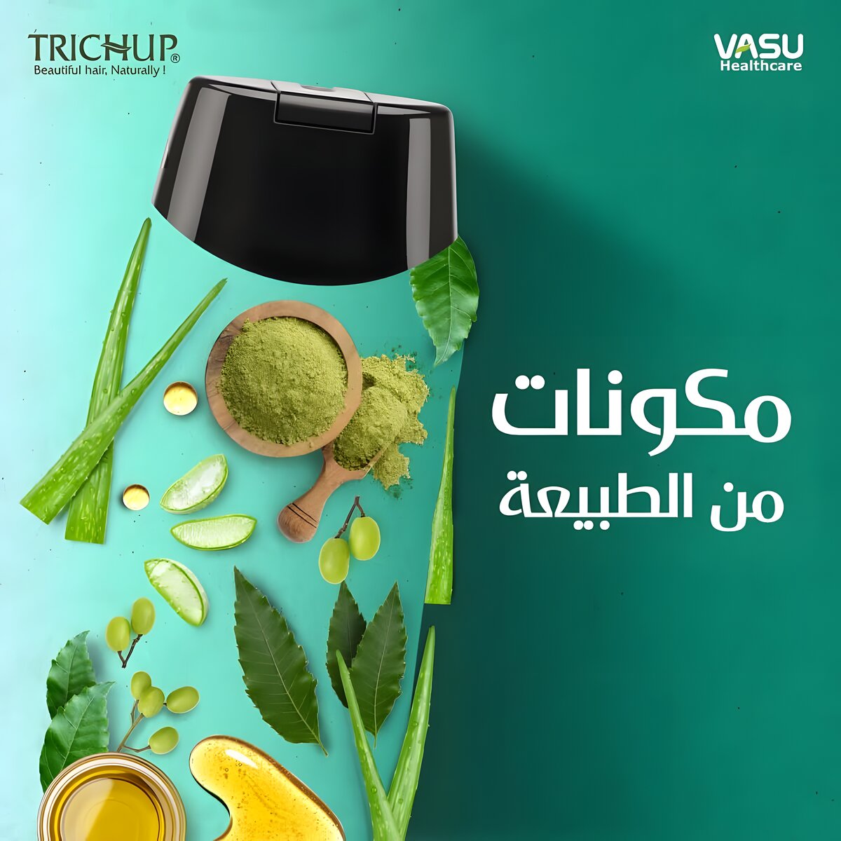 REF_P_2_Trichup hair oil hair fall control 100ml