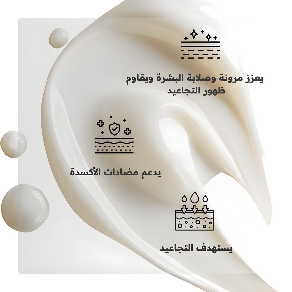 REF_P_4_The Ordinary Buffet + Copper Peptides 1% 30 Ml