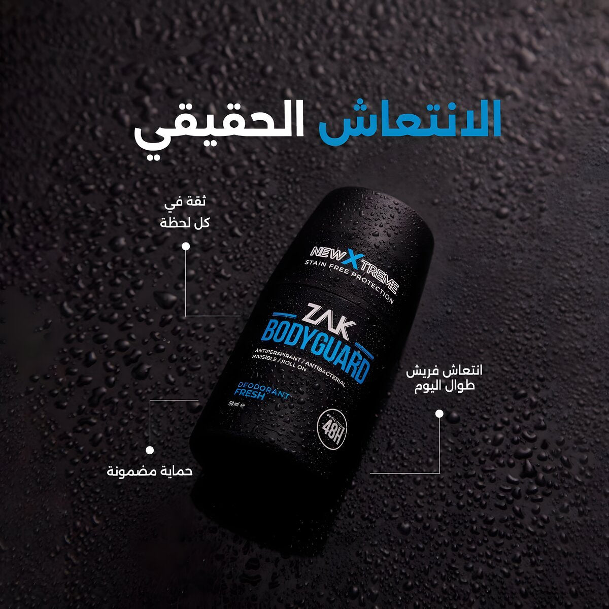 REF_P_2_zak deodorant fresh body guard 48h