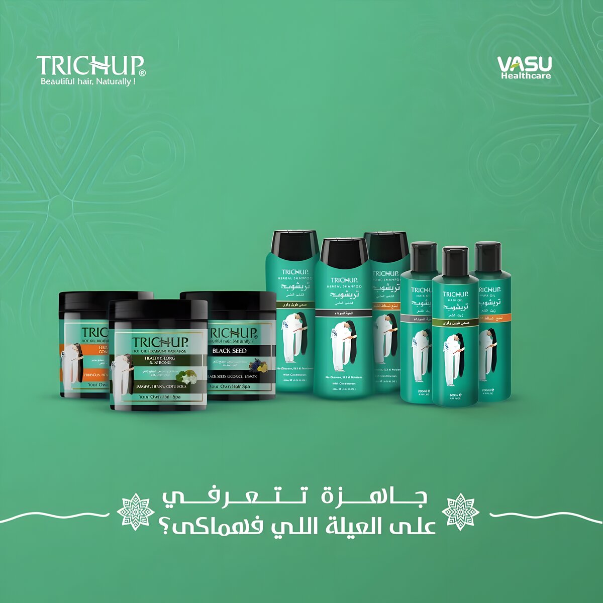 REF_P_4_Trichup hair oil black seed 100ml