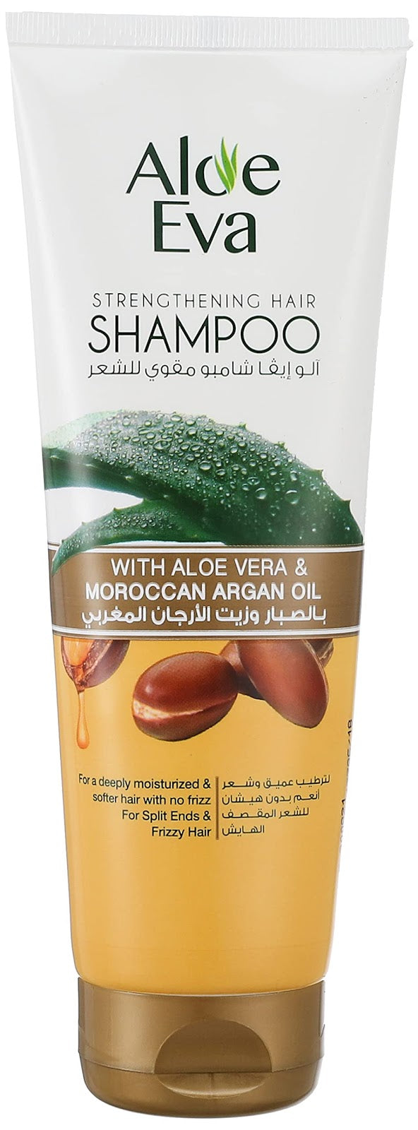 REF_P_0_Aloe Eva Shampoo with Aloe Vera and Moroccan Argan Oil 230ml