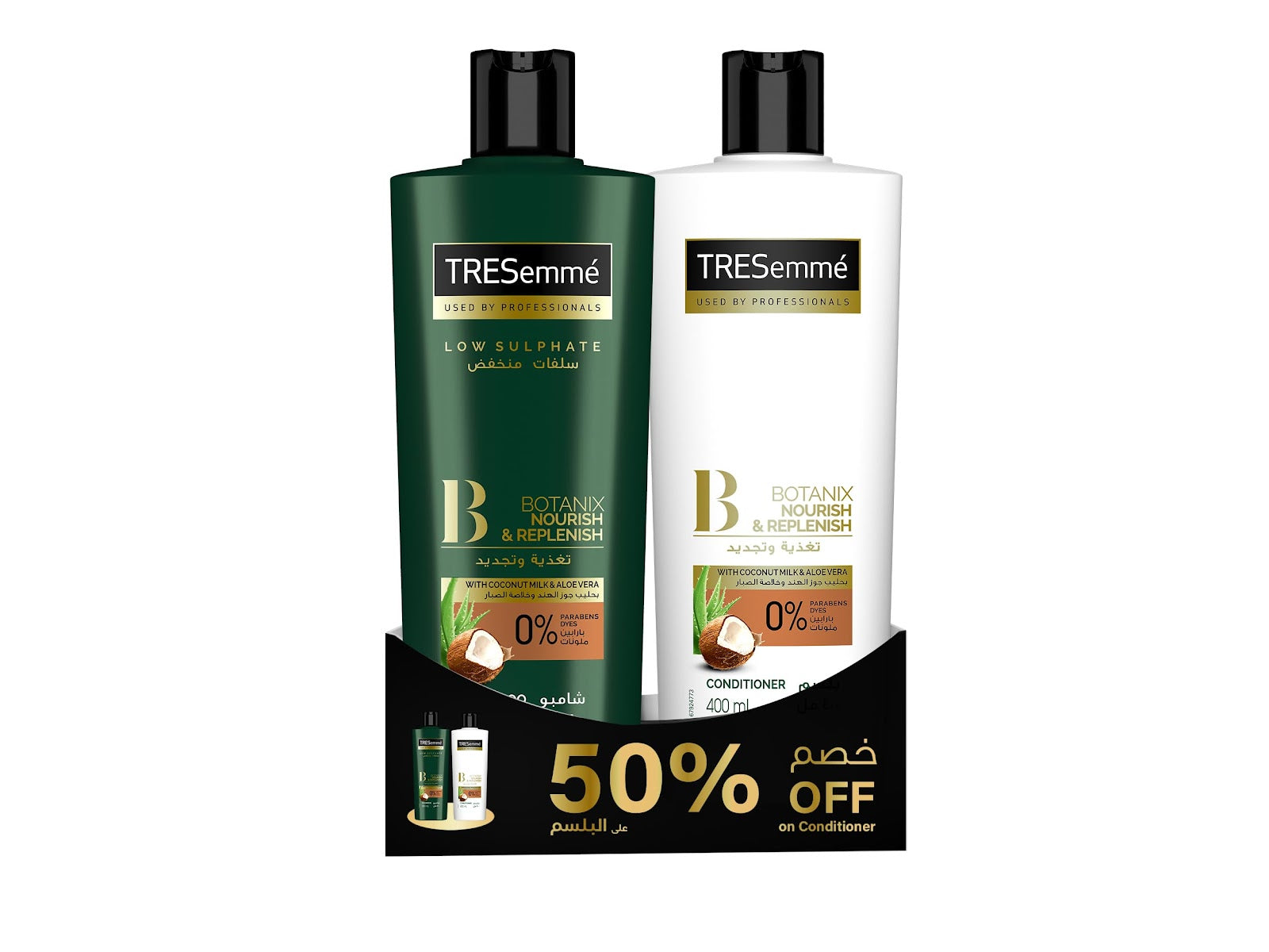 REF_P_0_Tresemmé Botanix Nourish & Replenish Shampoo 200 Ml