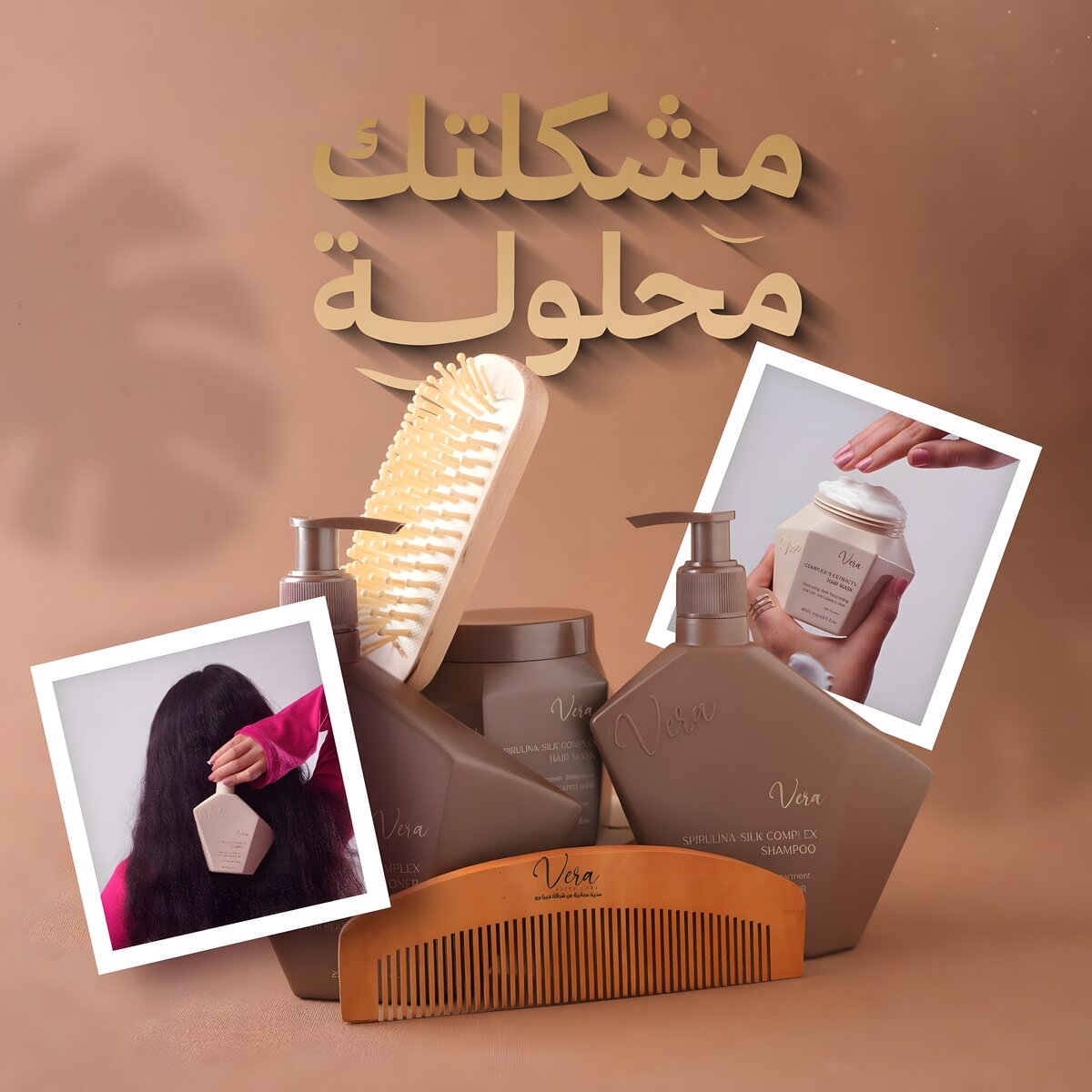 REF_P_5_Vera Spirulina-silk compplex after protein treatment Hair Mask 400ml