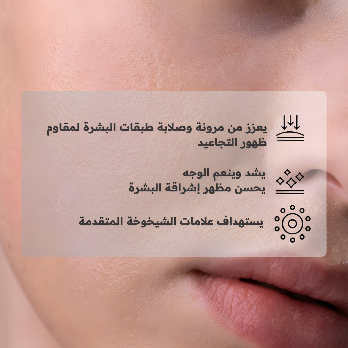 REF_P_2_The Ordinary Buffet + Copper Peptides 1% 30 Ml