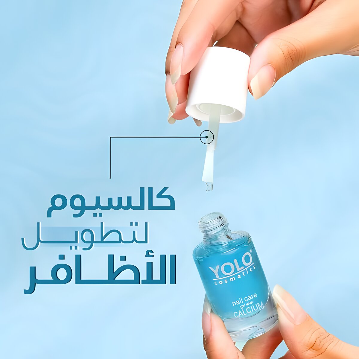 REF_P_1_Yolo Nail Care No.03 Calcium