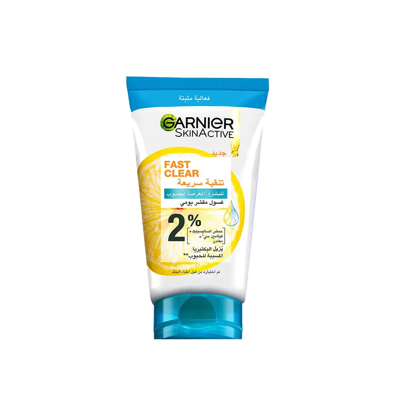 REF_P_0_Garnier Fast Clear Facial Wash 50 ml