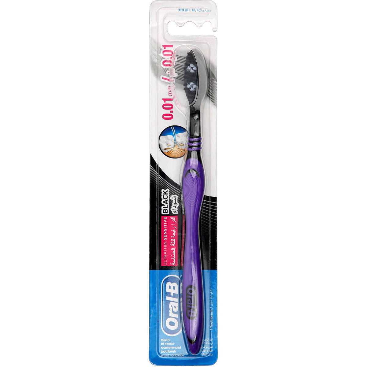 REF_P_0_Oral-B Ultra Thin Sensitive Black 0.01 mm Extra Soft Toothbrushes