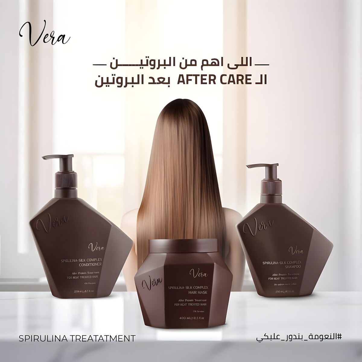 REF_P_3_Vera Spirulina-silk compplex after protein treatment Hair Mask 400ml