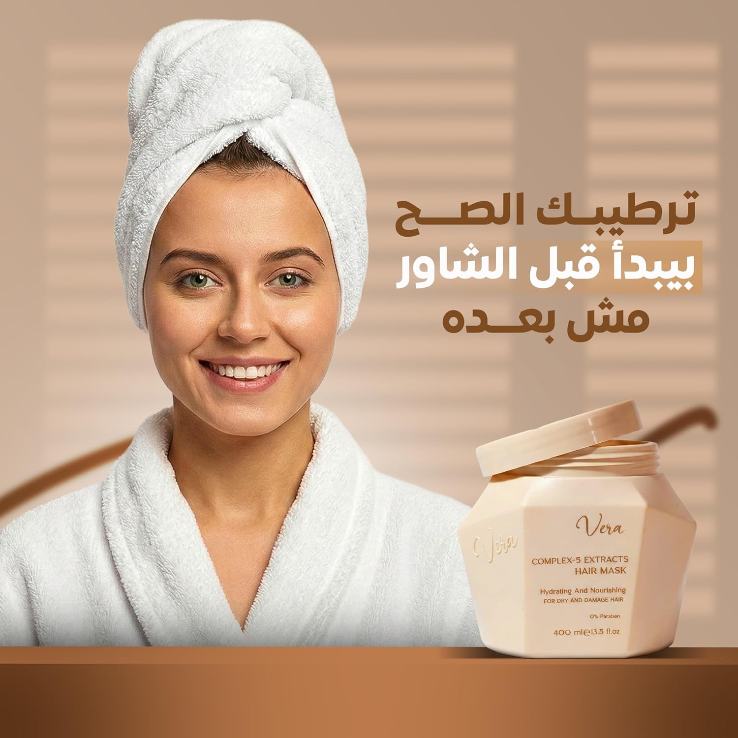 REF_P_0_Vera Complex -5 Extracts for dry & damage hair Hair Mask 400ml