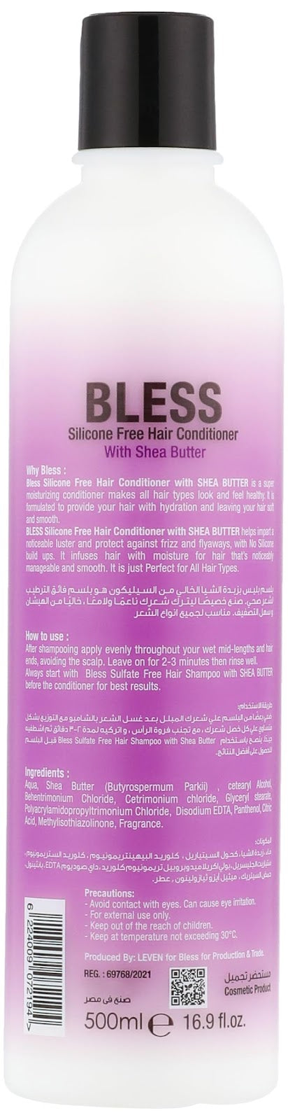 REF_P_0_Bless Moisturizing Conditioner With Shea Butter 500 Ml