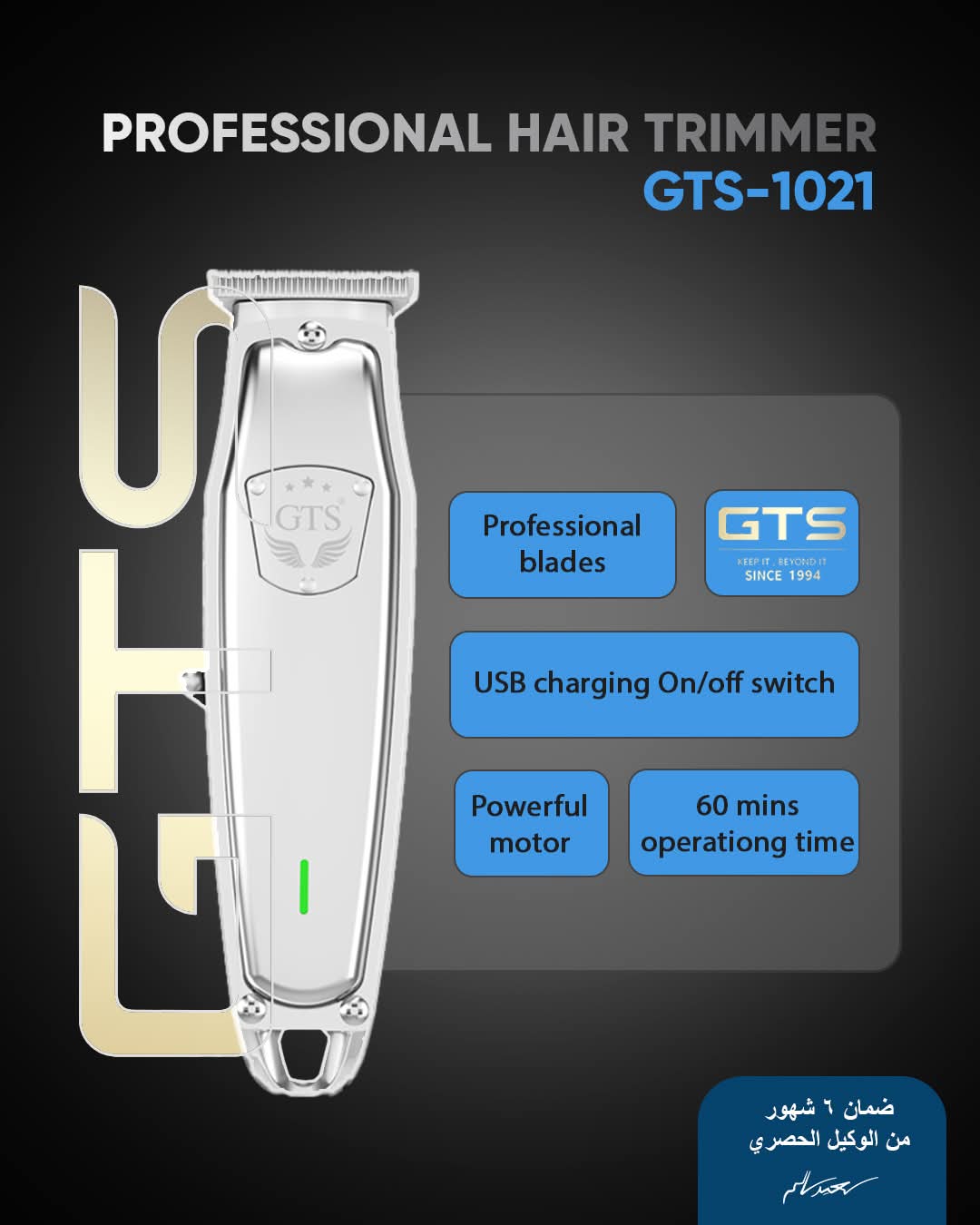 REF_P_0_Professional hair trimmer GTS-1021