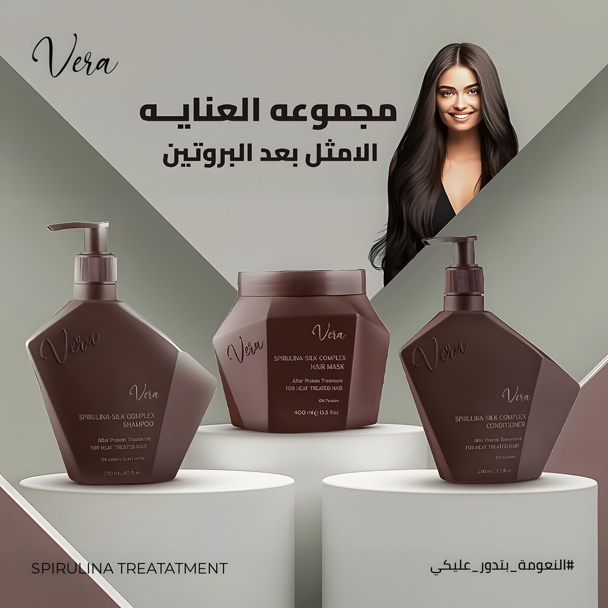 REF_P_5_Vera Spirulina- silk Complex after protein treatment conditioner 250ml