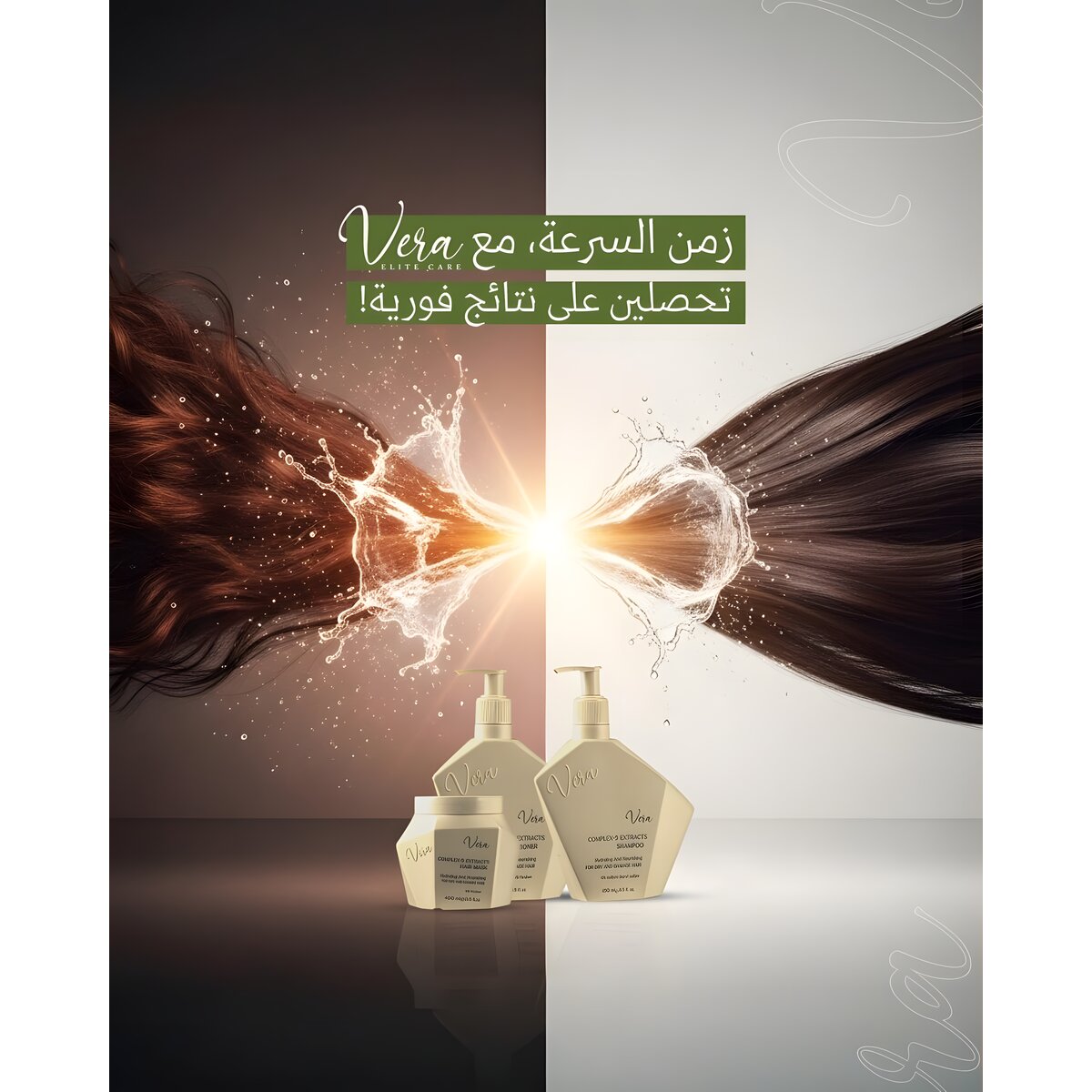 REF_P_3_Vera Complex-5 extract Conditioner for dry and damage hair 250ml